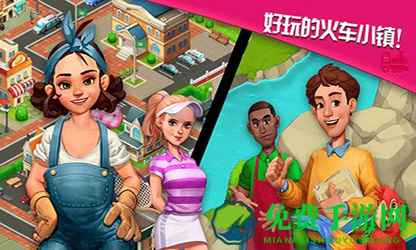 3d火车驾驶模拟手机版