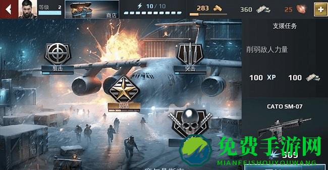 炙热狙击突围手机版