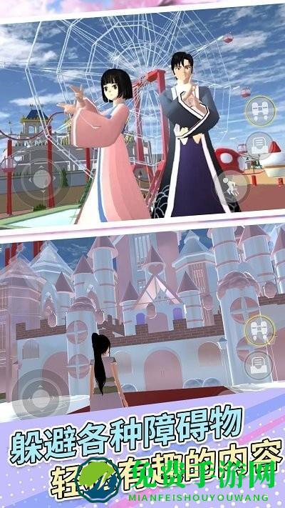 樱花女孩冲冲冲游戏