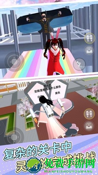 樱花女孩冲冲冲游戏