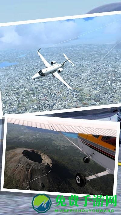 飞行器真实模拟正版