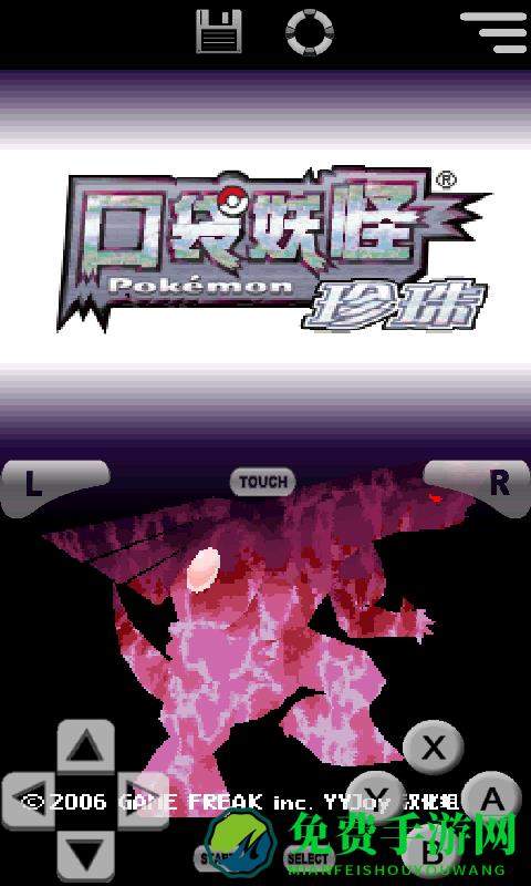 口袋妖怪珍珠游戏