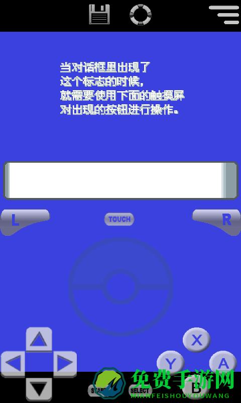 口袋妖怪珍珠游戏