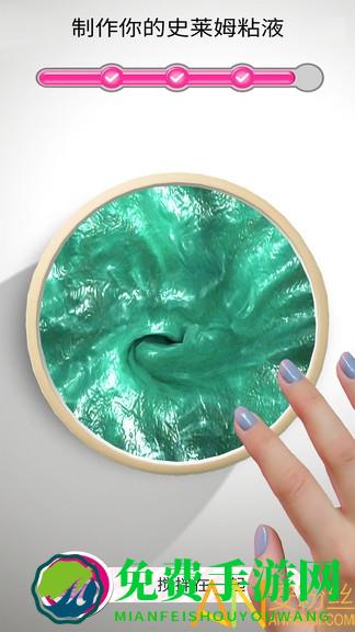 史莱姆超级粘液游戏