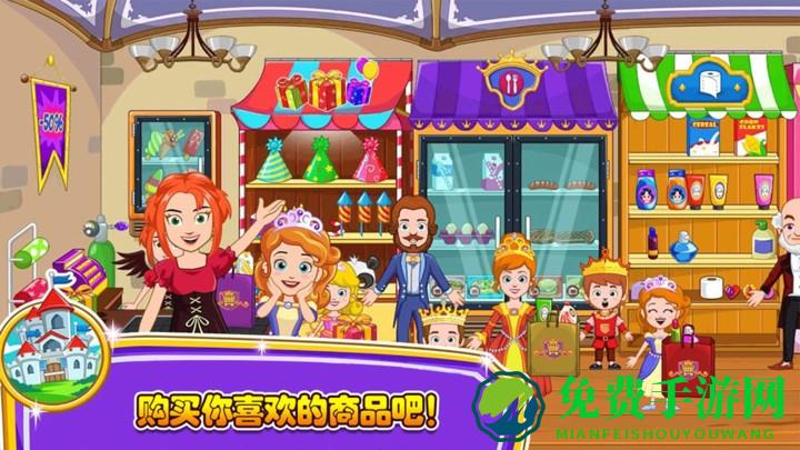 小小公主商店中文版