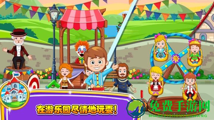 小小公主商店中文版