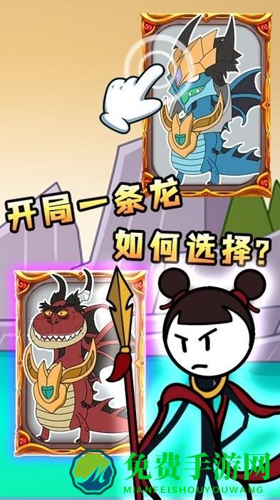 火柴人脑洞求生游戏