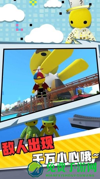 作死一败涂地游戏