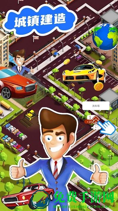 罗马城镇建造模拟器最新版