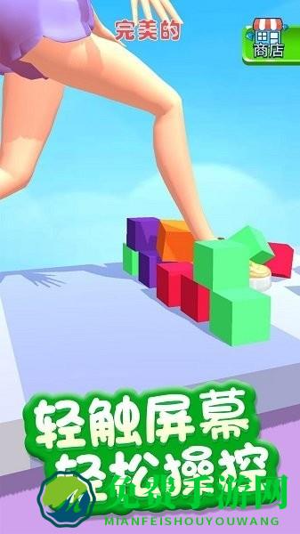 巨人大脚模拟器3d手机版