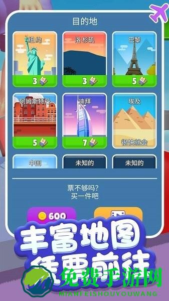 巨人大脚模拟器3d手机版