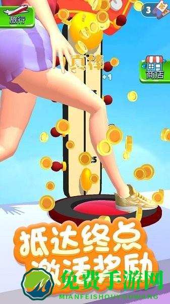 巨人大脚模拟器3d手机版