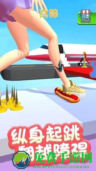 巨人大脚模拟器3d手机版