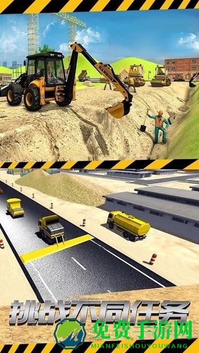 真实挖掘粉碎模拟游戏