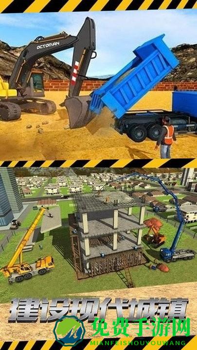 真实挖掘粉碎模拟游戏