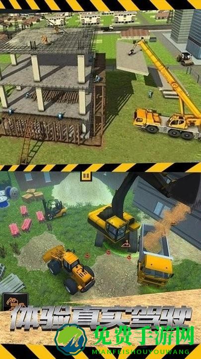 真实挖掘粉碎模拟游戏