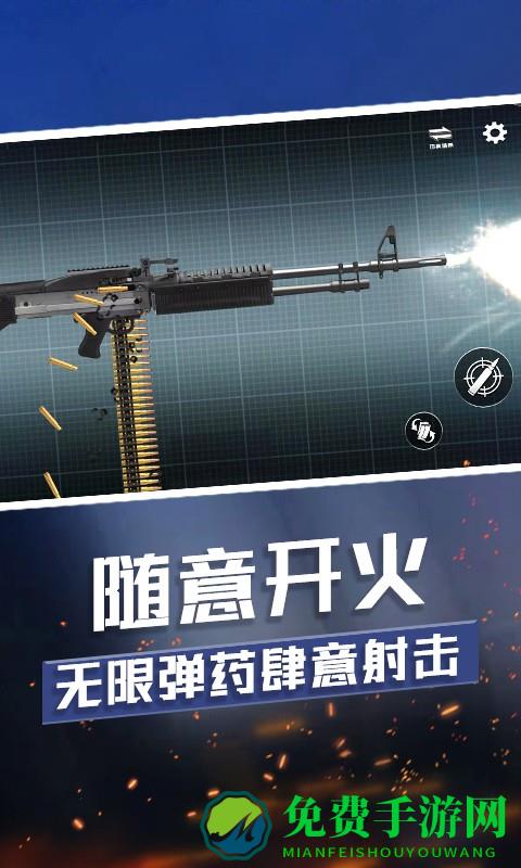 武器收集大师游戏下载