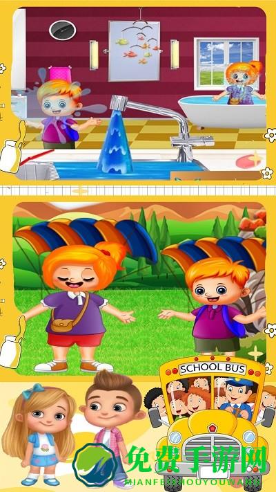 3d模拟校园巴士游戏