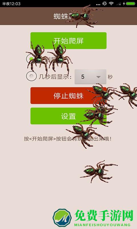 最囧最坑爹的整蛊游戏