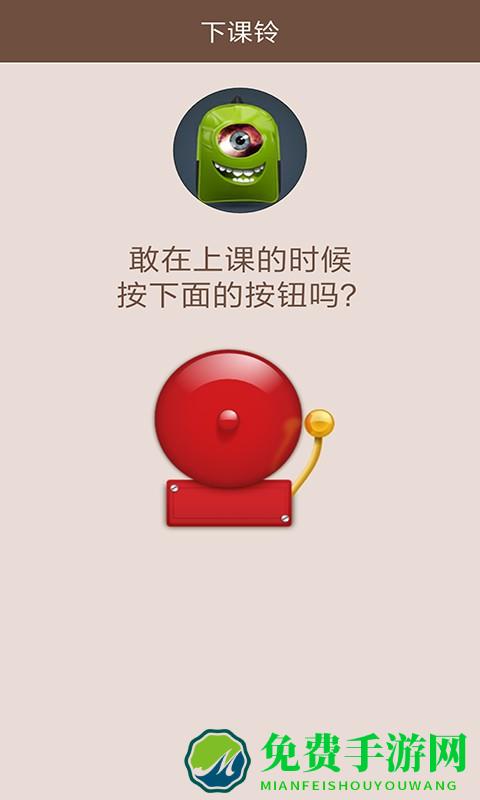 最囧最坑爹的整蛊游戏