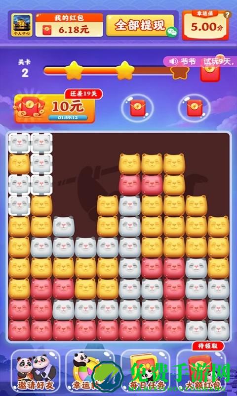 熊猫招财乐最新版