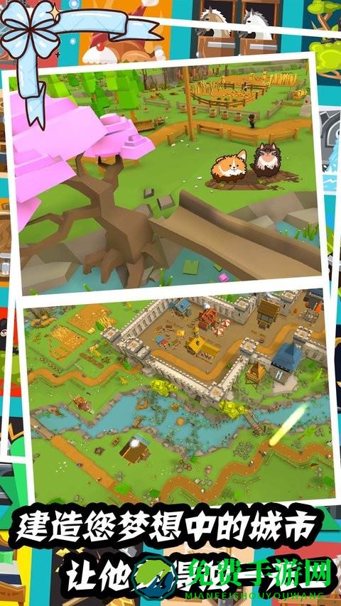 建筑大亨模拟器最新版