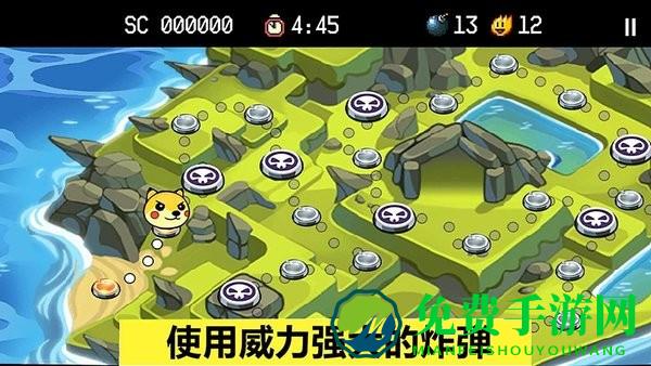 全民弹弹堂手游