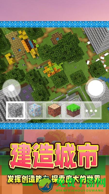 沙盒创造模拟最新版