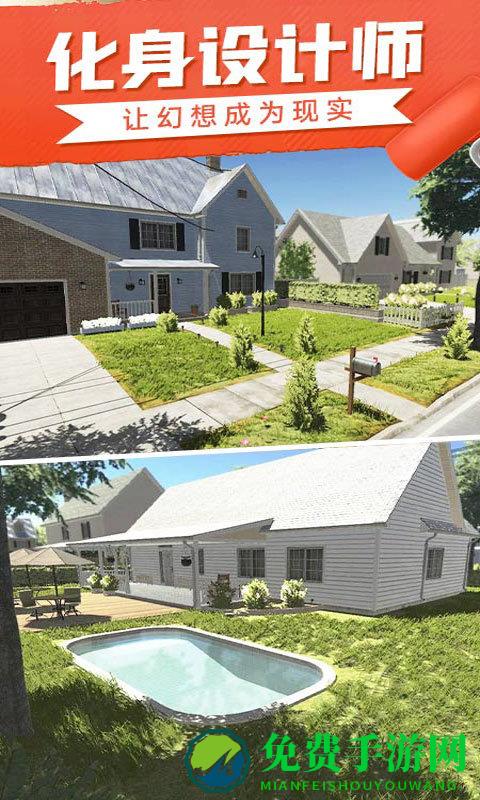 粉碎房屋模拟器最新版