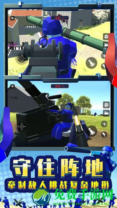战地军团模拟器手机版