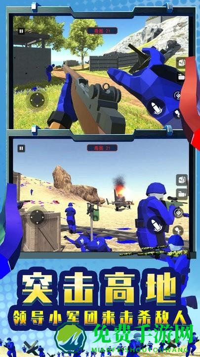 战地军团模拟器手机版