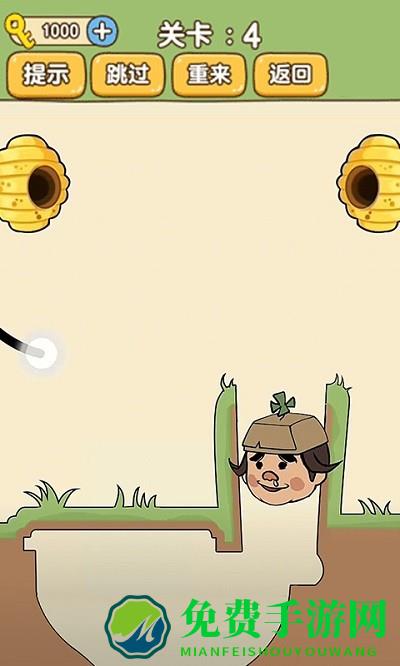 动脑你最强最新版下载