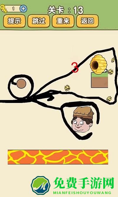 动脑你最强游戏