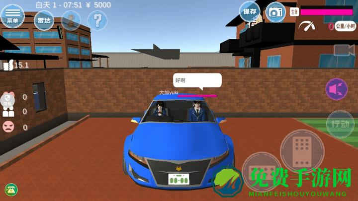 模拟都市恋爱游戏