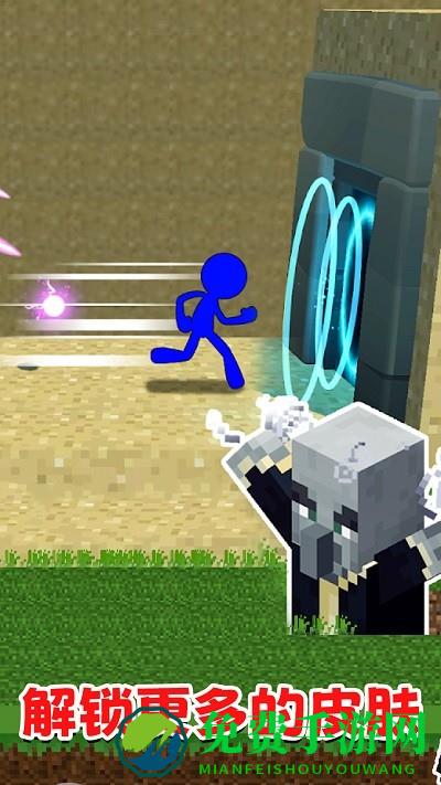 跑酷世界手机版下载
