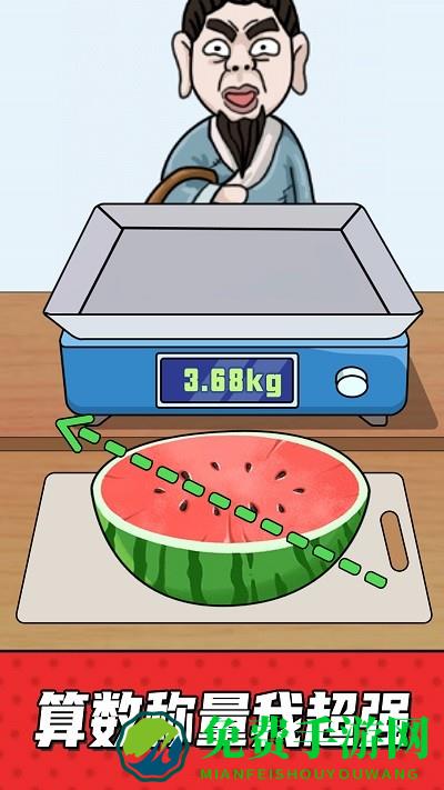 中国小当家游戏