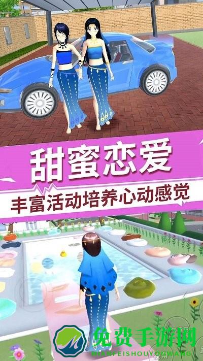 樱花高校恋爱世界游戏