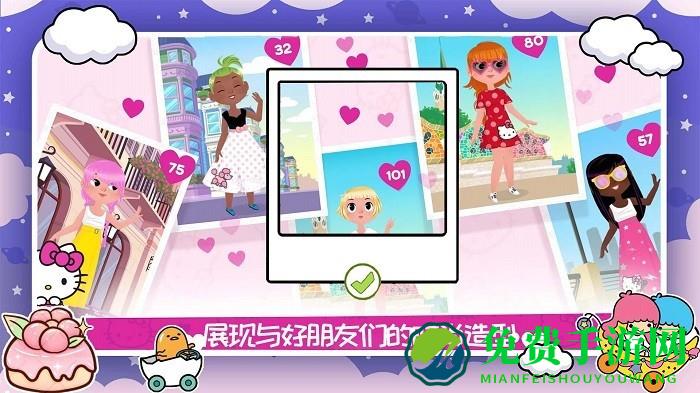 凯蒂猫时尚服装店免费下载