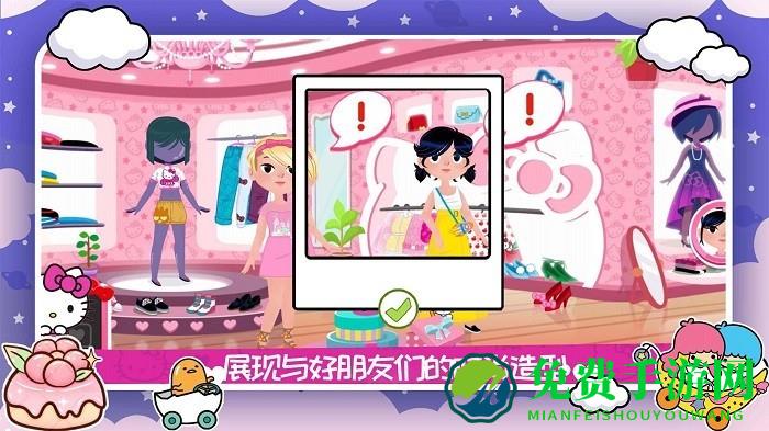 凯蒂猫时尚服装店游戏