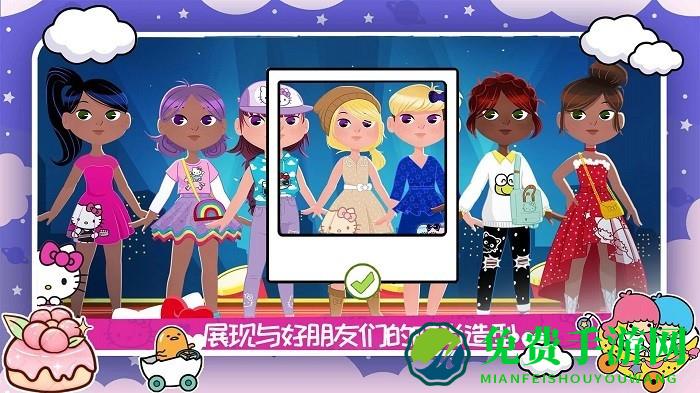 凯蒂猫时尚服装店游戏
