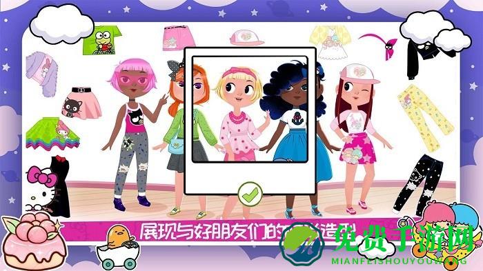 凯蒂猫时尚服装店游戏