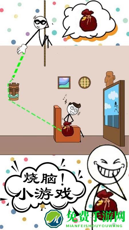 最囧最烧脑模拟器中文版