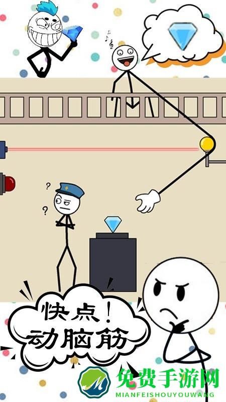 最囧最烧脑模拟器中文版