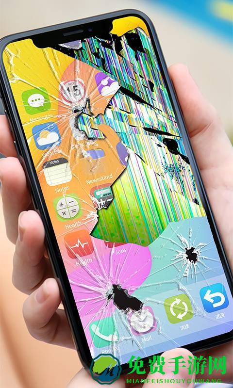碎屏整蛊模拟器手机版下载