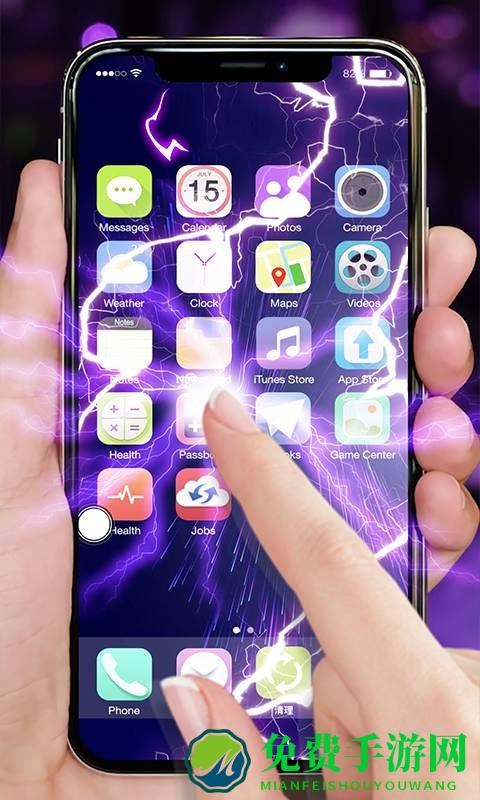 碎屏整蛊模拟器手机版