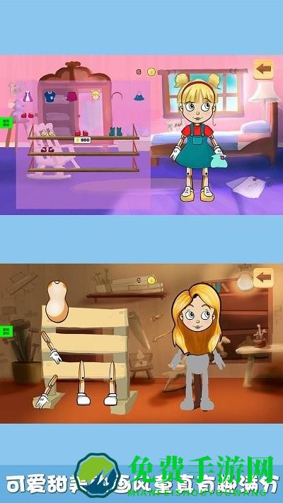 木偶人商店手机版下载