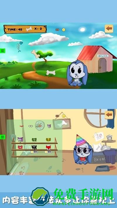 木偶人商店游戏