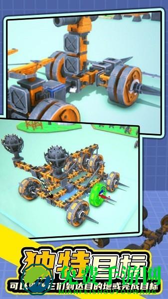 毁灭工具手机版