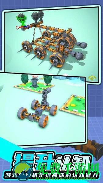 毁灭工具手机版