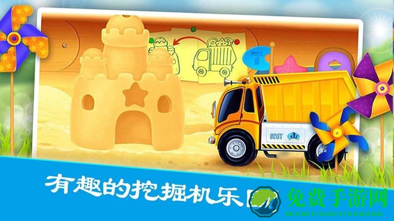 疯狂挖掘机乐园游戏介绍